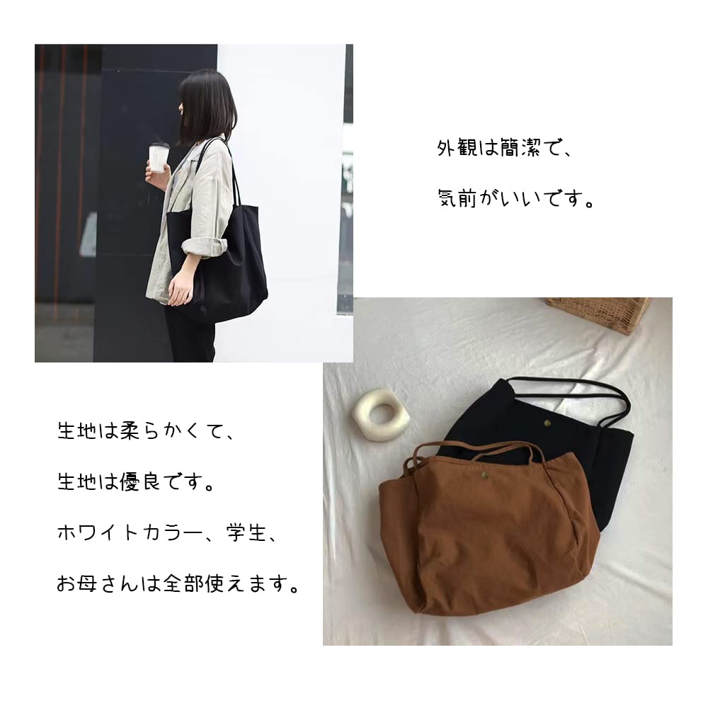 XINYOSHO Tote Bag, Canvas Shoulder Bag, Large Capacity, Solid Color, Women's, Handbag, Canvas, Unisex, CommuterSchool, Black