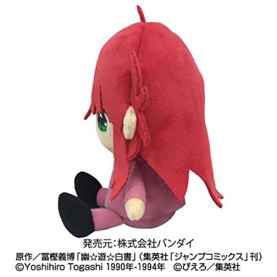 Kurama Mini Plush Toy YuYuHakusho