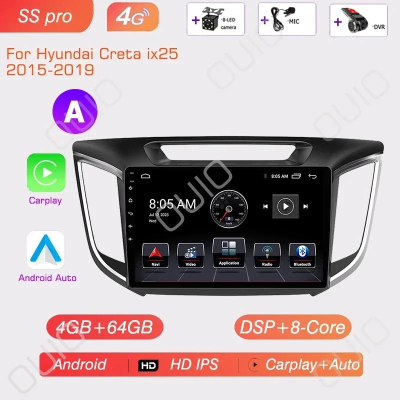 Android 13 Radio For Hyundai Creta Ix25 2015 2017 2019 Car Stereo Multimedia Player Carplay Auto GPS Navigation 2DIN DSP 4G