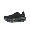 Nike Vomero Premium Realtree