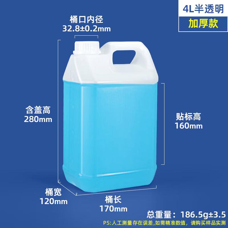 4L Black Plastic Square Dispensing Container with Gasket (36-Pack)