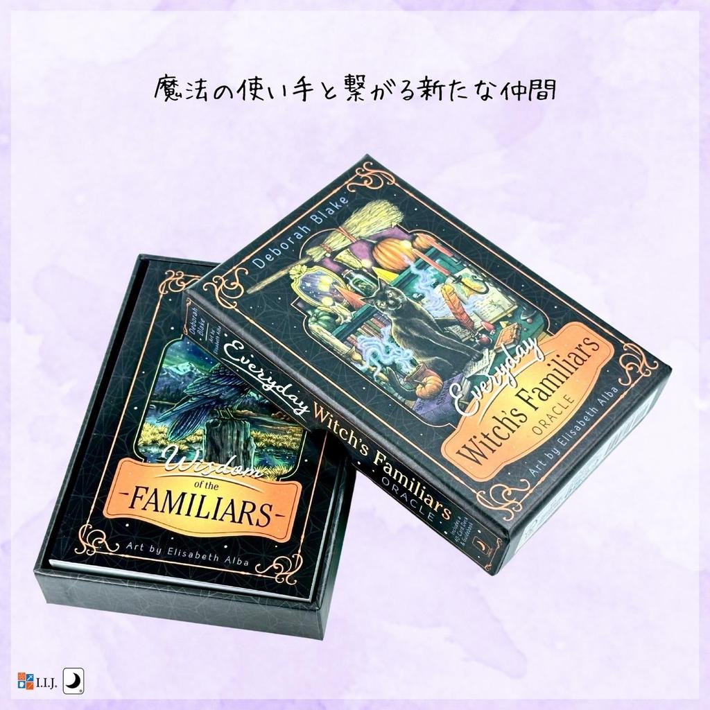 I.I.J Oracle Cards Everyday Witch's Familiars Oracle English Affirmations Fortune Telling Authentic Product