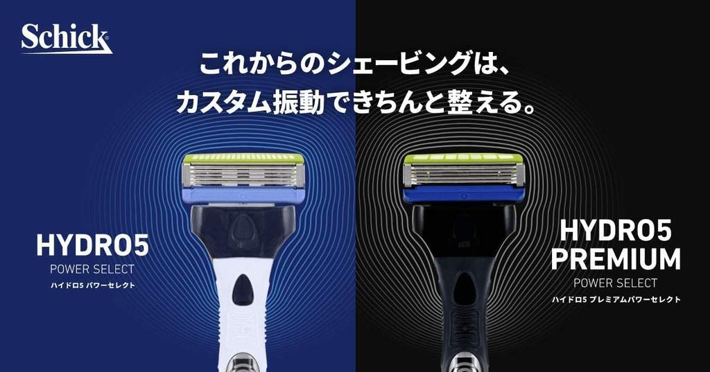 Držák Schick Schick Hydro 5 Premium Power Select, 1 náhradní břit, 1 náhradní břit součástí balení, 3 úrovně vibrací na výběr