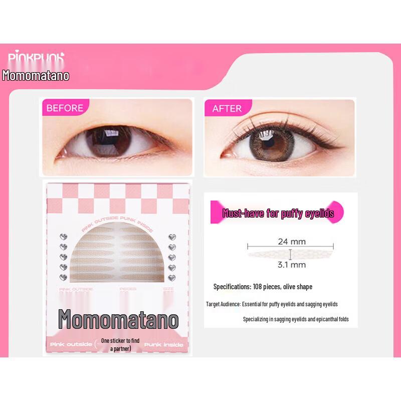PINKPUNK Invisible Seamless Double Eyelid Tape