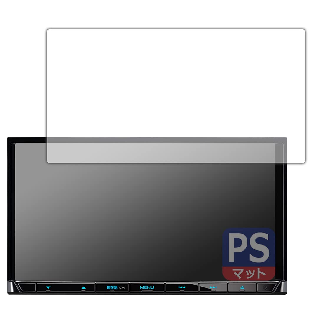 PDA Koubou SAISHIN Navi MDV-S709/MDV-S708/MDV-S707/MDV-L309/MDV-L308/MDV-D208 Защитная пленка PerfectShield Уменьшение отпечатков пальцев Сделано в Японии