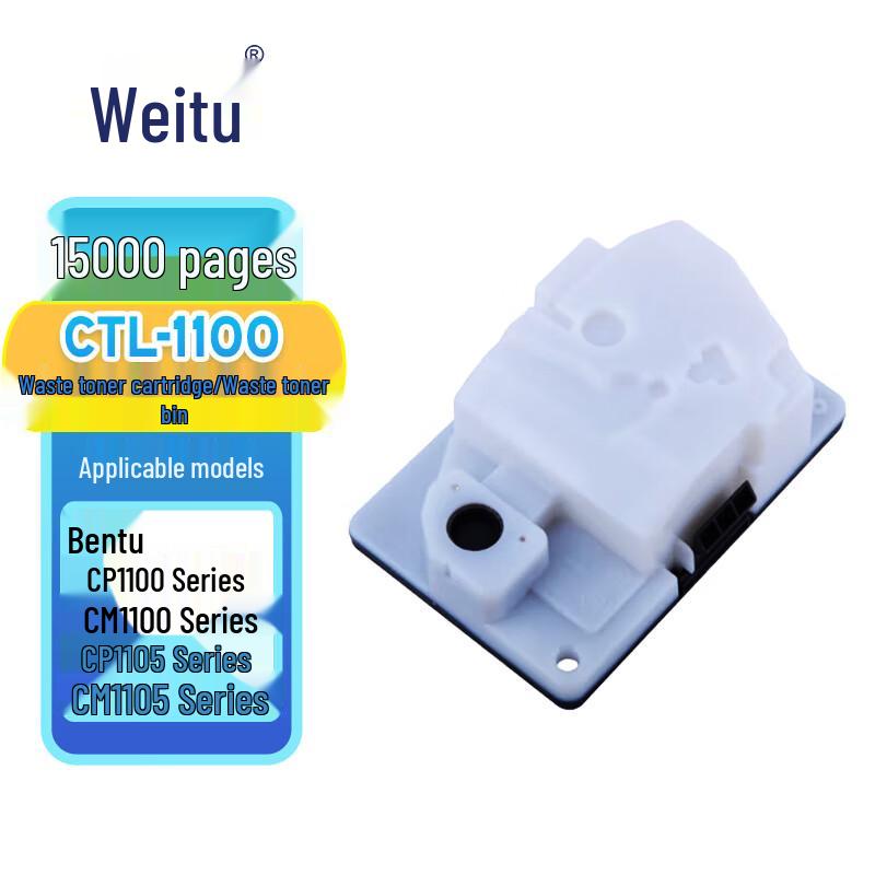 Weitu CTL-1100 / CWT-1100 Series Compatible Printer Consumables