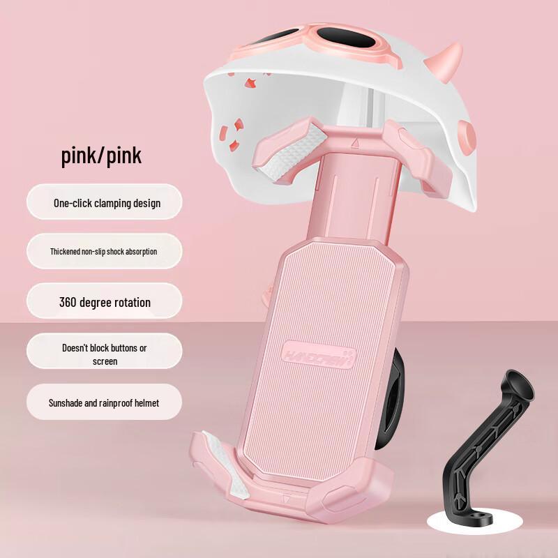 Electric Bike Sunshade Phone Holder 1