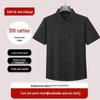 Men's Plus Size Short Sleeve Casual Collared Shirt