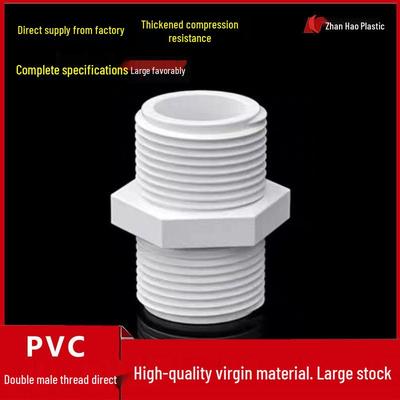 PVC Double Male Thread Connector for Water Supply Pipe (4, 20, 6, 25, 32 Points)