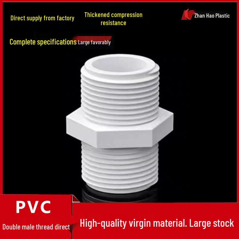 PVC Double Male Thread Connector for Water Supply Pipe (4, 20, 6, 25, 32 Points)