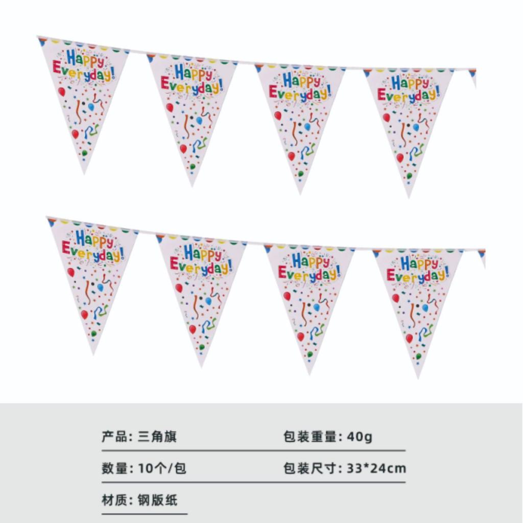 Happy Children'S Birthday Party Decorations Every Day Colorful Paper Cups Plates Holiday Party Products
