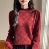 Women's Cashmere Sweater Qinghe Cashmere 30% Cashmere 70% Wool Autumn and Winter Pullover Warm and Fashionable