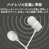 ELECOM Lightning Earphones, 8.5mm Driver, MFI Certified, Fast Music CN200 Series, with Mic, White, EHP-LCN200MXWH