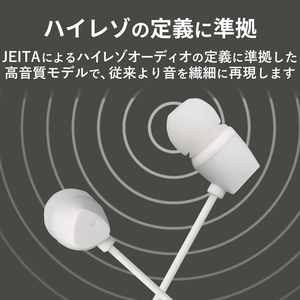 ELECOM Lightning Earphones, 8.5mm Driver, MFI Certified, Fast Music CN200 Series, with Mic, White, EHP-LCN200MXWH
