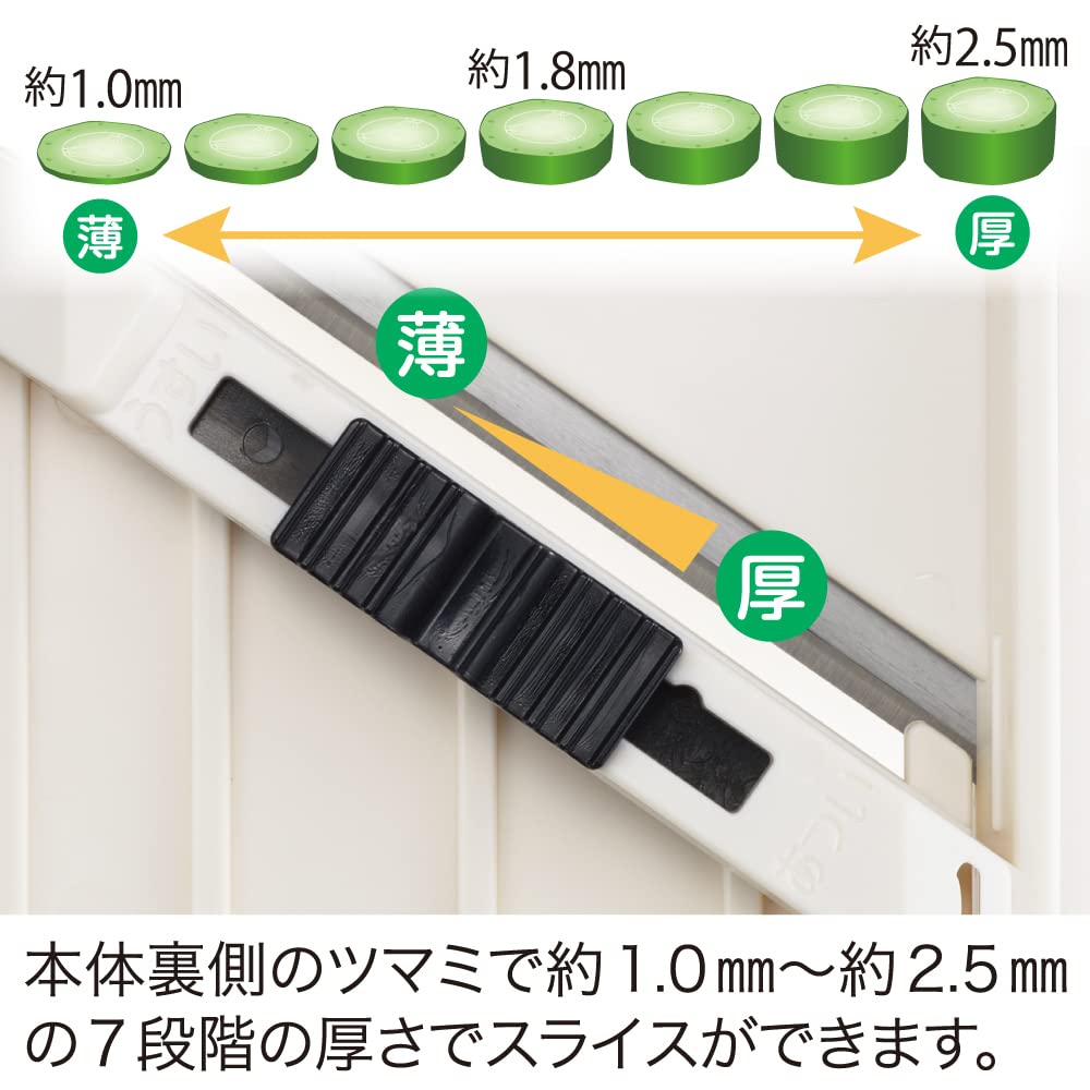 Yoshikawa Made In Thin Thickness Adjustment Shredded New Kitchen Basic SJ2957 Slicer, Japan, Slices, Function, Vegetables, Cabbage, Cucumbers, Onions,