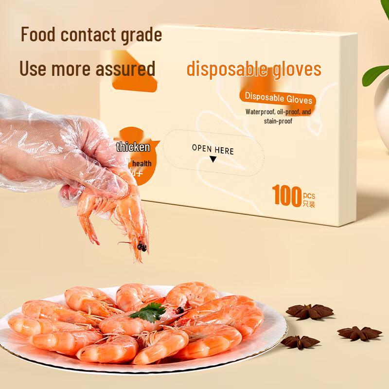 

Yunlei Disposable PE Gloves (2-Pack)