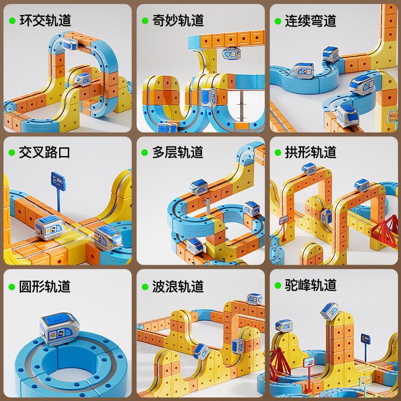 Transformable Magnetic Track Train Series Set Versatile Building Diy Various Playing Method Brain Boosting Toy Creative Fun Gift