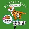 Cute Sales Plush Tiger Putter Cover H0041