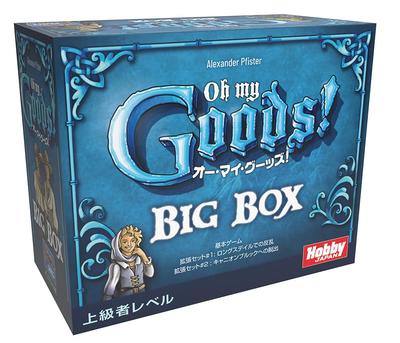 Hobby Japan Oh My BIG BOX Japanese Version 30 for Ages 10 and Board Game Goods! (1-4 Players, Minutes, Up)