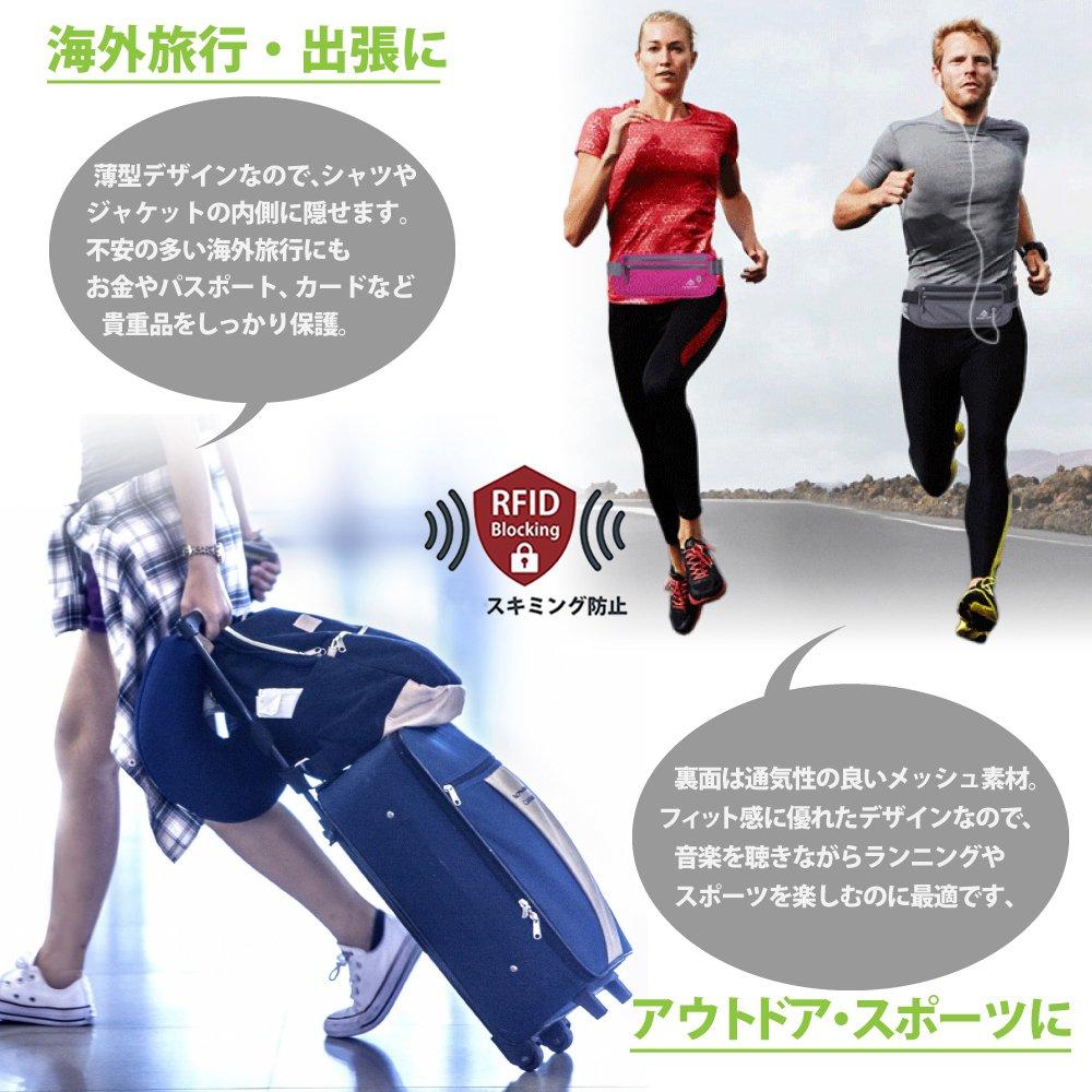 Beaton Japan Waist Security RFID Waist Passport and Black Pouch, Pouch, Protection, Travel, Anti-Skimming, Bag, Case, Men's Women's, Slim,