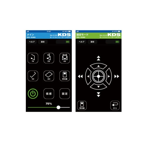 Muratec KDS Electronic Leveling High-Brightness Laser Level, Real Green, Main Unit, Receiver, and Tripod, DSL-93RGNRSA