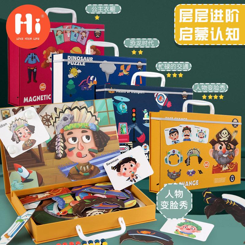 

Дети';Китайская и английская магнитная игрушка-коллаж для раннего образования, портативная коробка для хранения, игра 2-в-1, магнитные наклейки для интеллектуального развития.