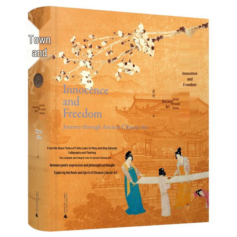 Innocence & Freedom: Ancient Chinese Art Photography Book