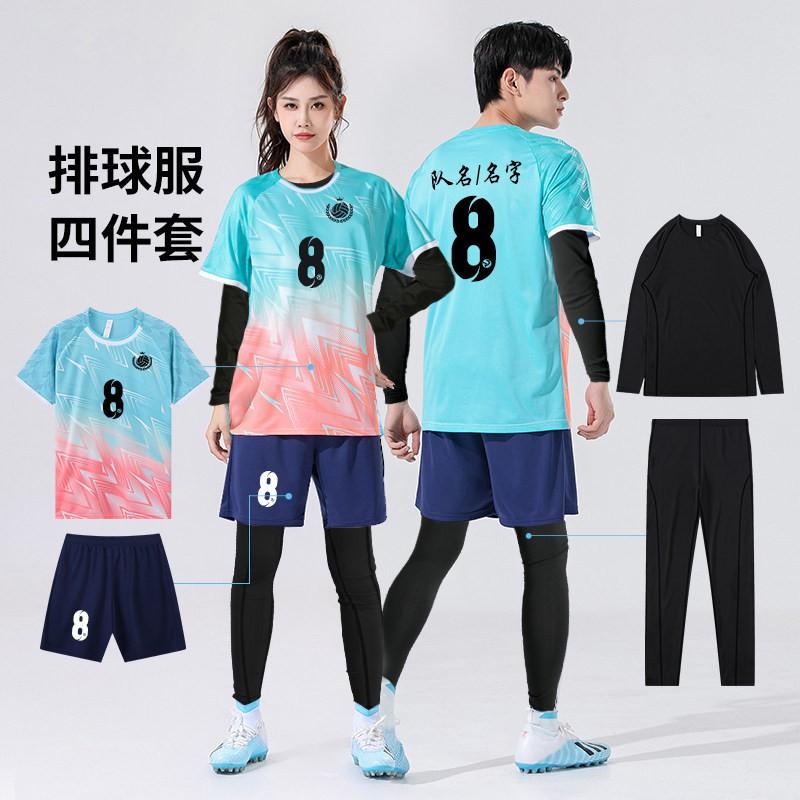 Quick-Dry Volleyball Jersey Set Unisex Long Sleeve Sports Uniform Training Competition