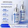Huameike Compound Acid Exfoliating & Brightening Gel