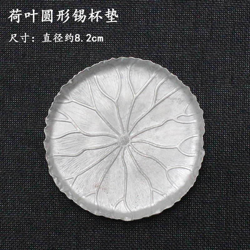 1PC New Japanese-style tin coasters, plum blossom round tea saucers, metal heat insulation pads, tea ceremony accessories