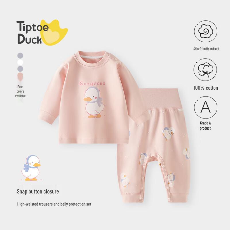 Qiaojiao Duck Kids  Pure Cotton Thermal Pajama Set 110
