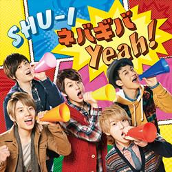 CD SHU-I - Nevagiba Yeah! (With DVD) AVCD48190 Avex Trax 2011 Japan ObiPop Used