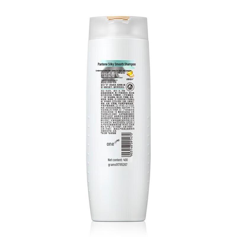 Pantene Silky Smooth Shampoo