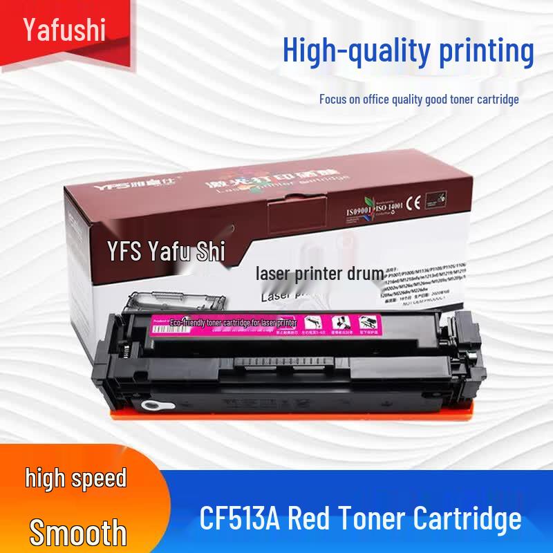 Yafushi CF513A Compatible Magenta Toner Cartridge