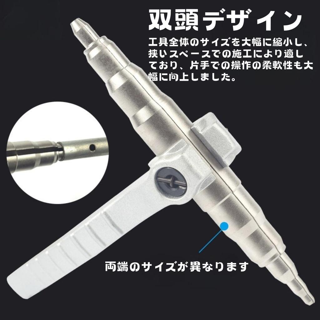 HOTQ Tube Expander, Copper Pipe Expansion Tool, Plumbing, Air Conditioning Equipment Maintenance, Copper Wire Expansion