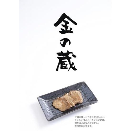 Akita Smoked Takuan Kin no Kura Sliced 80g Iburi Gakko Additive-Free Pickles Snack Alcohol Pairing Perfect Cheese Gift Souvenir (1 bag 80g)