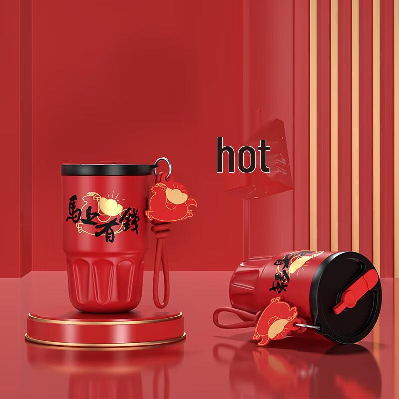 Feiwu Lucky Horse Coffee Thermos