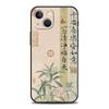 Luxury Soft Phone Case For iPhone 17 Air 16E 16 11 15 14 Pro MAX 12 13 7 8 Plus X XR XS SE 2022 Cover Chinese Words Catchphrase