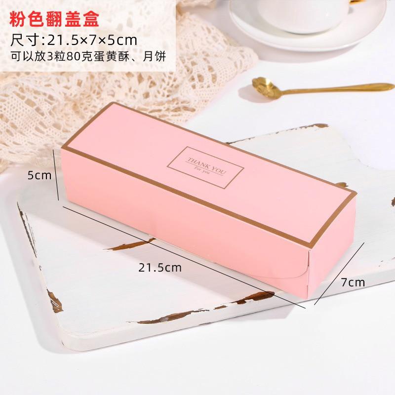 5Pcs Mid Autumn Festival Gift Long Boxes Snowflake Pastry Egg Yolk Crispy Packaging Box For 3pcs 80g Mooncake