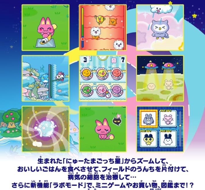 Tamagotchi Paradise Pink Land Pink Riku Winner of the Japan Toy Awards 2025 Digital Category Grand Prize -