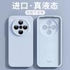 [Dirt-resistant] Compatible with OPPO Find X1 Phone Case, Liquid Silicone Find X1 Pro, New Magnetic Magsfe