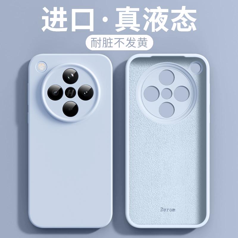 [Dirt-resistant] Compatible with OPPO Find X1 Phone Case, Liquid Silicone Find X1 Pro, New Magnetic Magsfe