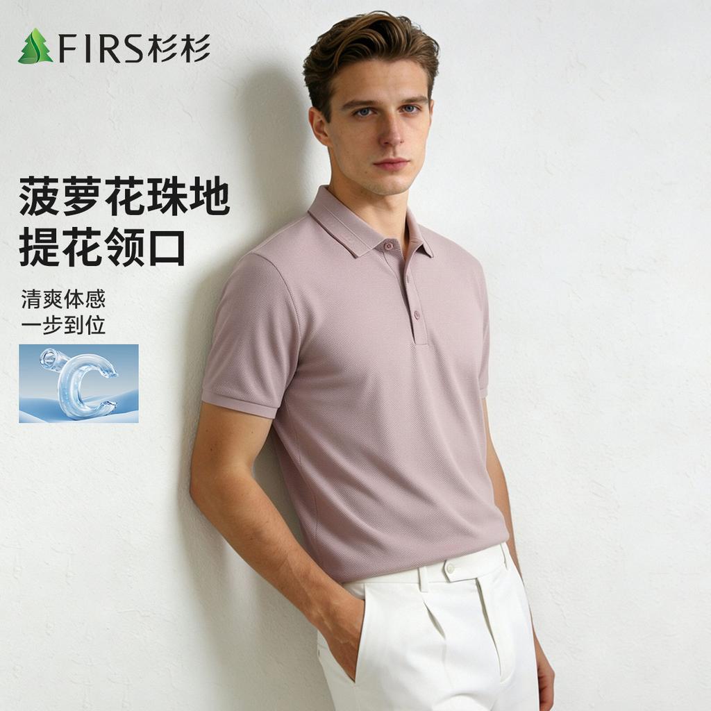 Summer Breathable Cotton Comfortable Skin Friendly Men's Short Sleeved Polo Shirt with Jacquard Contrasting Collar and Pineapple Flower Bead Ground