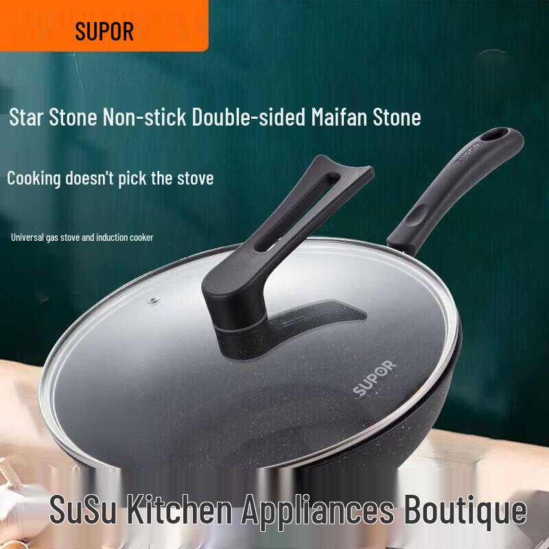 Supor Cool Stone Non-stick Wok