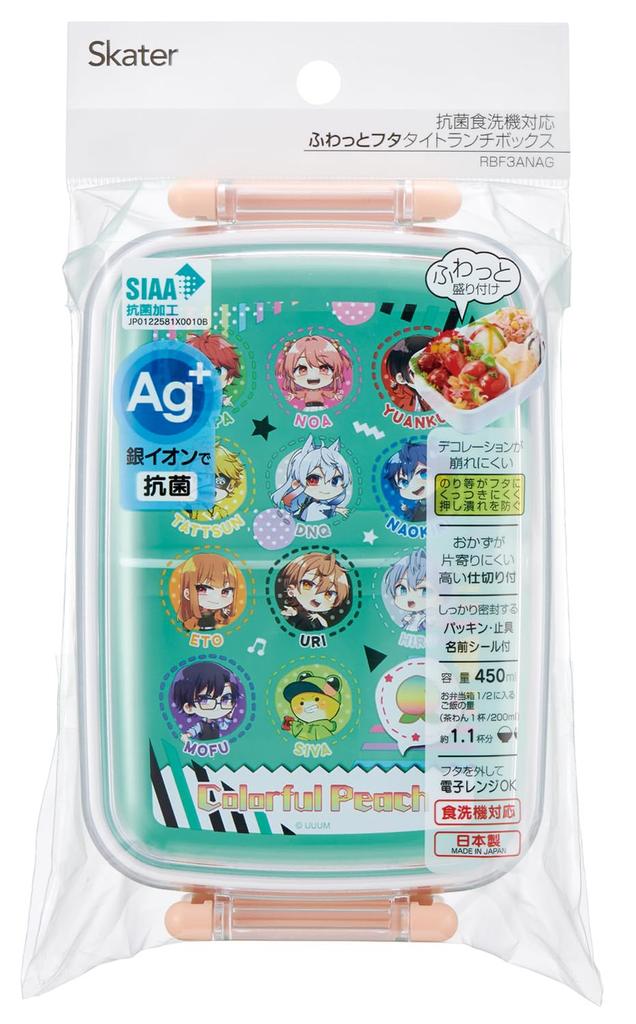 Skater Lunch with a Soft Single Made In Colorful Size for Boys and Girls Children's Box, 450ml, Dome-Shaped Lid, Tier, Japan, Peach, 25, (RBF3ANAG-A)