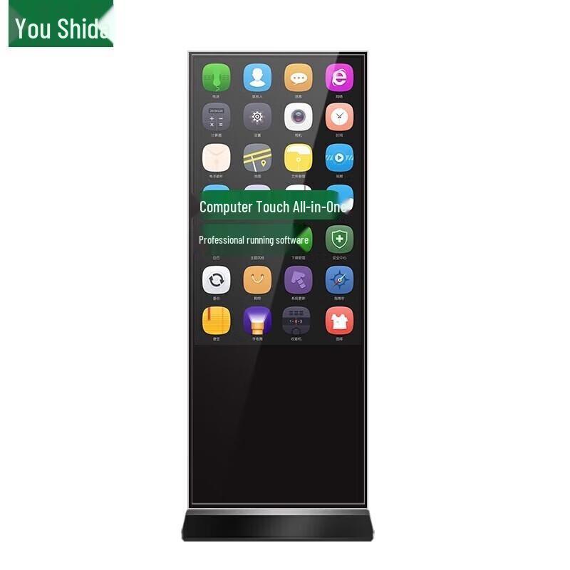 Ushida 55-inch Vertical Advertising Display