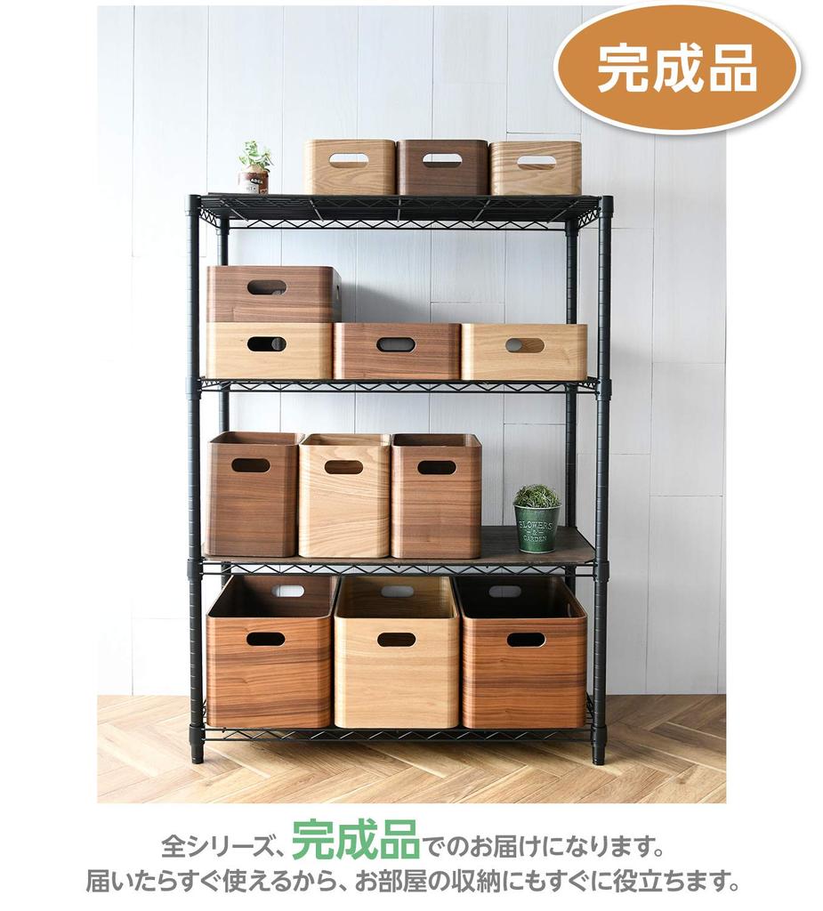 Yamazen Aufbewahrungsbox Braun Normales Fertigprodukt aus Naturholz (Nussbaum) TSB-1(BR)