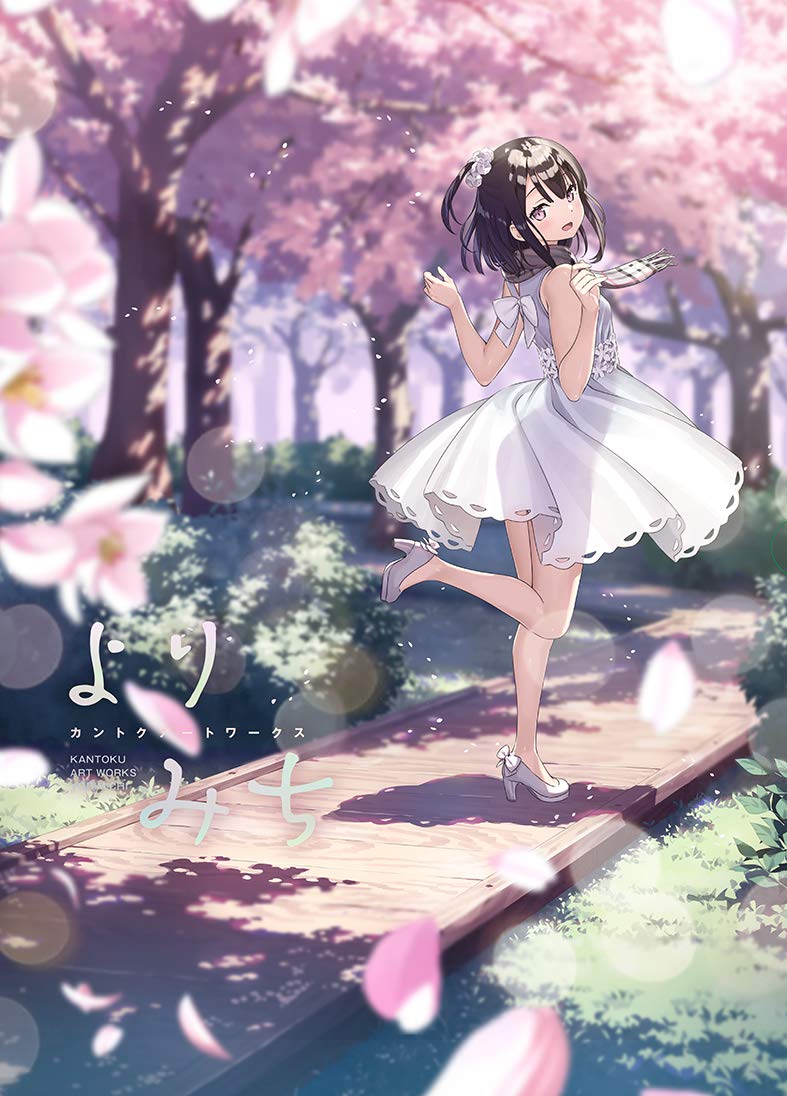 Yorimichi Kantoku Artworks First Limited Edition