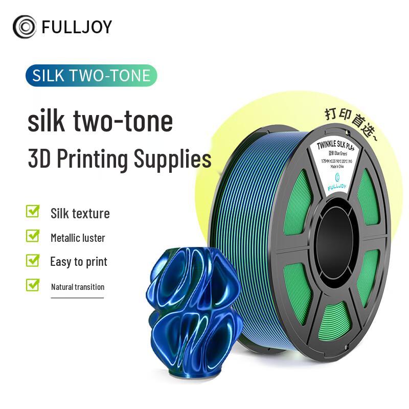 

FULLJOY Silk PLA+ Multi-Color 3D Printer Filament