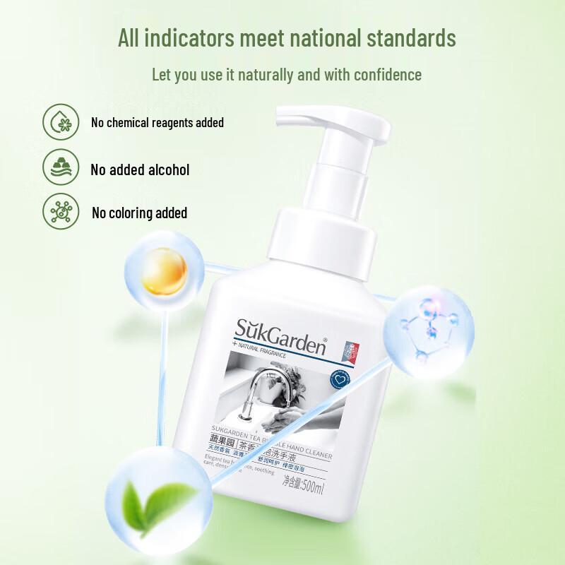 Shu Guo Yuan Foaming Hand Soap Set